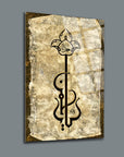 Ya Rahman Celle Celalü artistic glass panel with intricate design and UV printing, emphasizing durability and style.