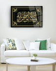 Elegant Allah'tan Rahmetini İsteyiniz cam tablo in a modern living room setting with stylish decor.