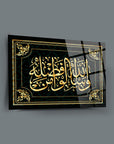Elegant glass wall art with intricate Arabic calligraphy design, perfect for home decor.