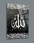 Allah Yazısı 8 Cam Tablo, 4 mm kalınlığında, yüksek kaliteli UV baskı, dekoratif tasarım için ideal.