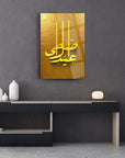 Modern Bayram Cam Tablo with gold and yellow design, adding elegance to home decor.