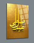 Bayram Cam Tablo with golden design features decorative elements and calligraphy for festive decor.