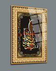 Isra Suresi 2 cam tablo with vibrant Islamic calligraphy and ornate frame design, ideal for home decor.