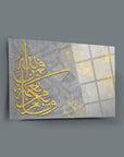 Nahl Suresi Cam Tablo with elegant calligraphy design in gold on a textured gray background.