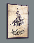Elegant Arabic calligraphy art on glass panel, beautifully designed for home decor.