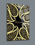Mübarek Ramazan Cam Tablo with intricate yellow paisley designs on a black background.