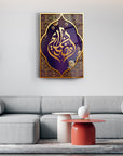 Elegant Ramazan'ın Fazileti cam tablo, modern oturma odasında sanat eseri olarak sergileniyor.