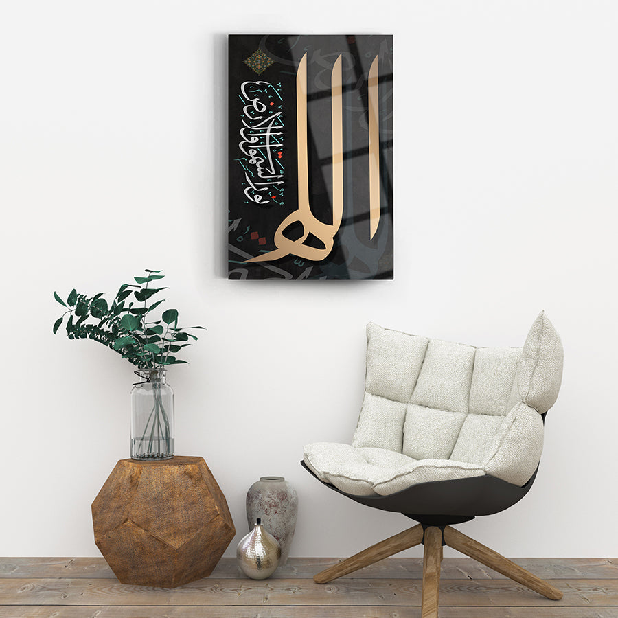 Allah Göklerin ve Yerin Nurudur Cam Tablo, 4 mm kalınlığında, UV baskı, şık dekorasyon unsuru.