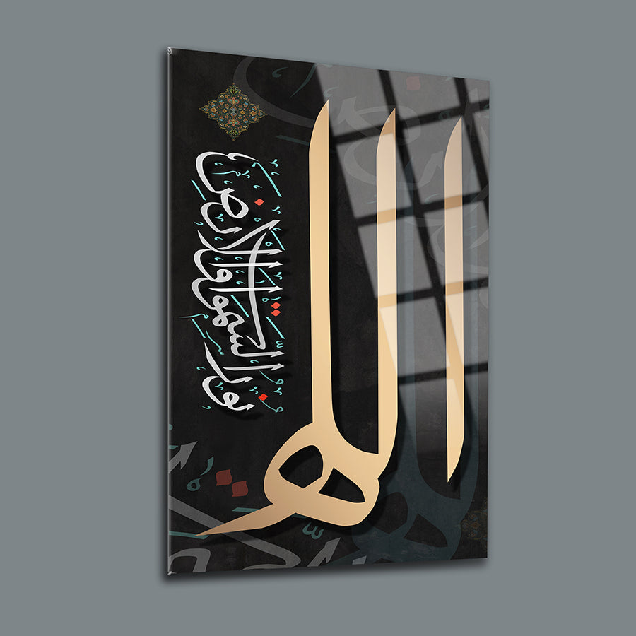 Allah Göklerin ve Yerin Nurudur Cam Tablo, 4 mm kalınlığında yüksek kaliteli temperli camdan yapılmıştır.