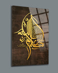 Artistic gold calligraphy on a dark background, featuring intricate designs and patterns.