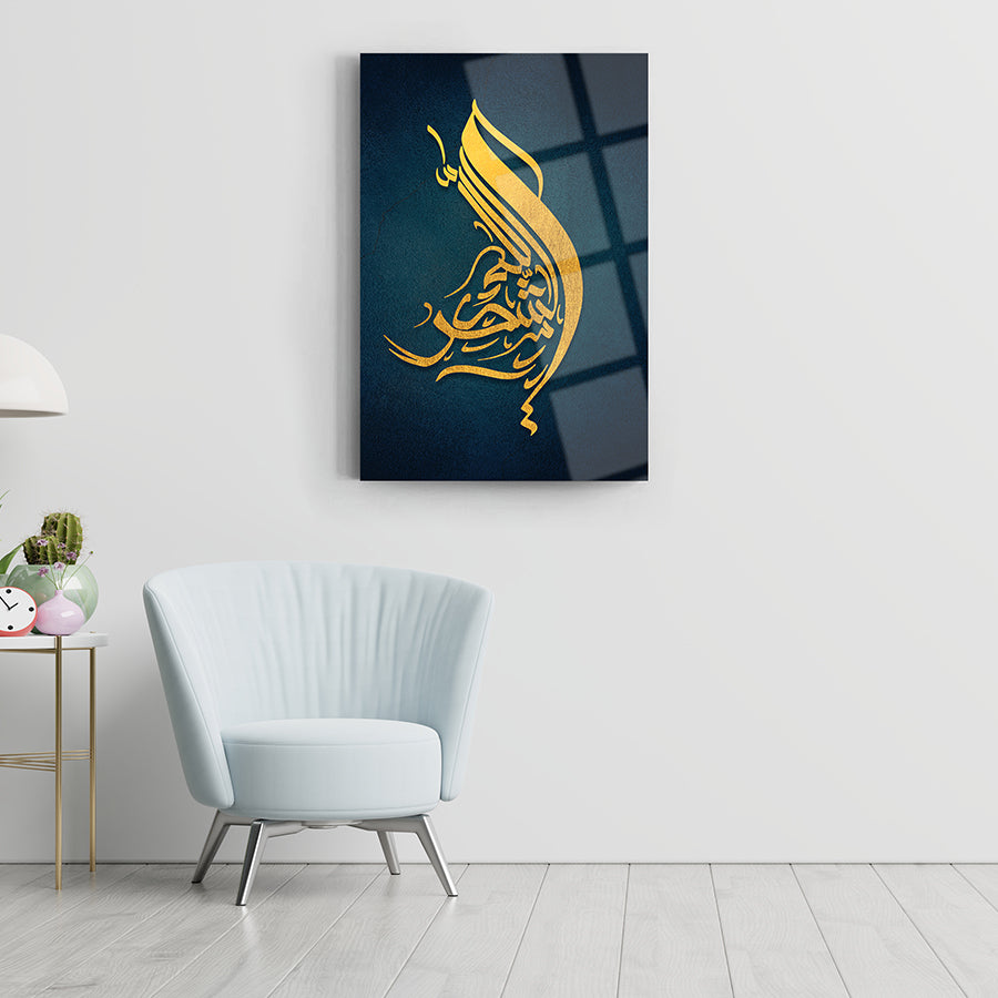 Elegant Allah Şekur cam tablo with gold calligraphy on dark background, enhancing modern interior decor.