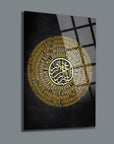 Bismillahirrahmanirrahim glass wall art with UV printing and unique design on a black background.