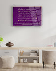 Haşr Suresi Cam Tablo with vibrant purple background, showcasing Arabic text elegantly framed in modern decor.