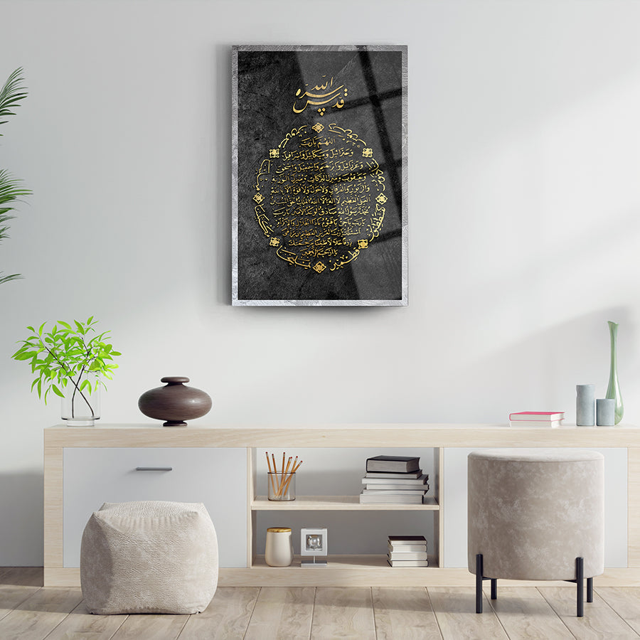 Bereket Duası Cam Tablo - Modern tasarım, şık dekorasyon için UV baskılı yüksek kaliteli cam tablo.