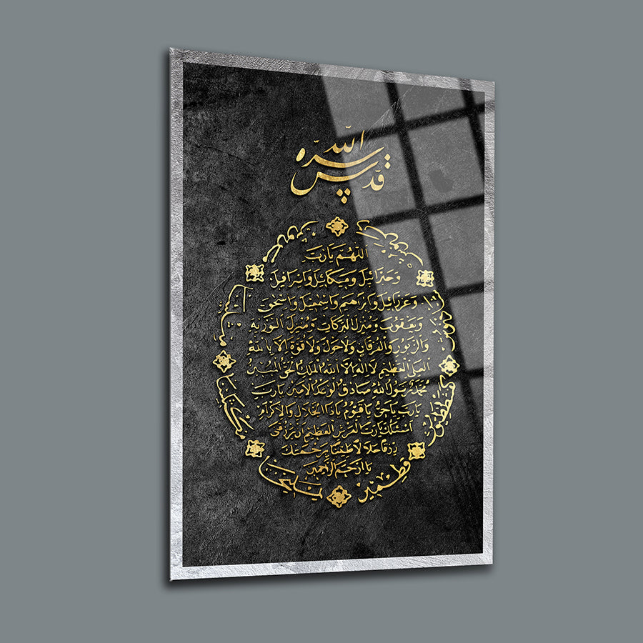 Bereket Duası Cam Tablo with golden Arabic script on a dark background, 4mm thick tempered glass design.