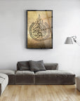 Ayat al-Kursi framed glass art piece in a modern living room with stylish furniture.