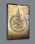 Ayetel Kürsi glass wall art with intricate Arabic calligraphy on a gold background.