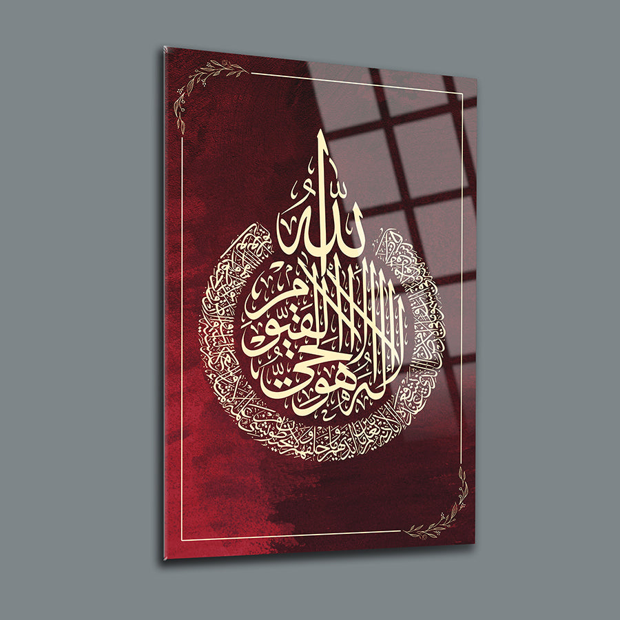 Ayetel Kürsi glass wall art with intricate Arabic calligraphy on a rich red background.