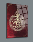Ayetel Kürsi glass wall art with intricate Arabic calligraphy on a rich red background.