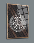 Ayetel Kürsi 10 Cam Tablo with intricate calligraphy on a wooden background, showcasing high-quality tempered glass.
