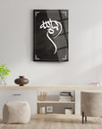 Besmele 5 Cam Tablo - Modern decor with a black glass frame featuring elegant calligraphy in a minimalist living space.