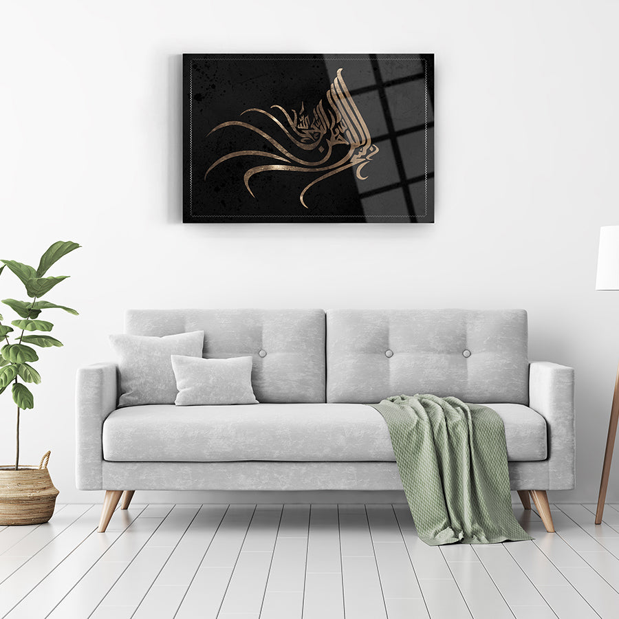 Elegant Bismillahirrahmanirrahim 8 Cam Tablo on wall above modern gray sofa in stylish living room.