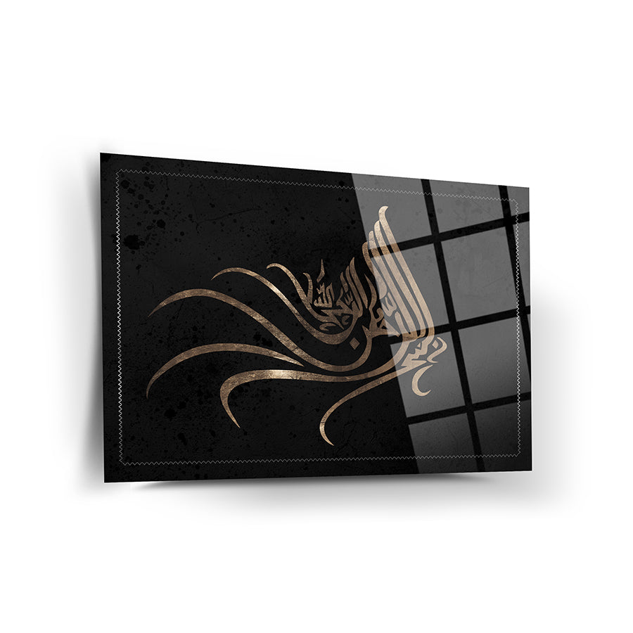 Bismillahirrahmanirrahim 8mm tempered glass wall art with elegant gold calligraphy on a black background.
