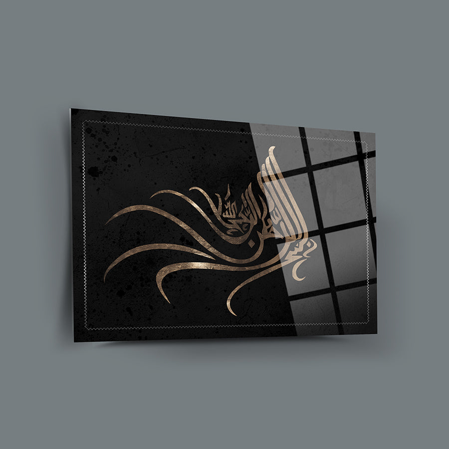 Bismillahirrahmanirrahim 8 Cam Tablo, temperli cam, özel tasarım, UV baskı, şık dekorasyon parçası