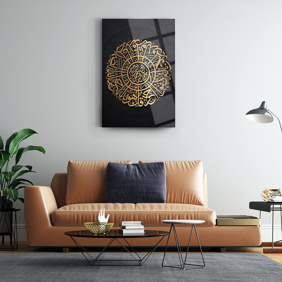 İhlas Suresi 2 Cam Tablo, şık modern ev dekorasyonu için sofistike UV baskılı tasarım