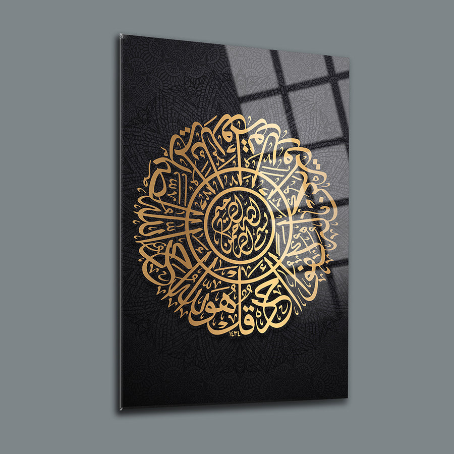 İhlas Suresi 2 Cam Tablo - Modern altın desenli cam tablo, yüksek kaliteli UV baskı ile tasarlanmış.