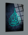 SRD Concept Cam Tablo with elegant Arabic calligraphy design in turquoise on textured background.