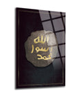 Mührü Şerif 1 Cam Tablo; 4mm kalınlıkta, dayanıklı camdan şık dekoratif tablo.