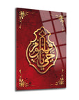 Ya Hayyu Ya Kayyum decorative glass wall art with gold lettering on a red background, 4mm thick tempered glass.