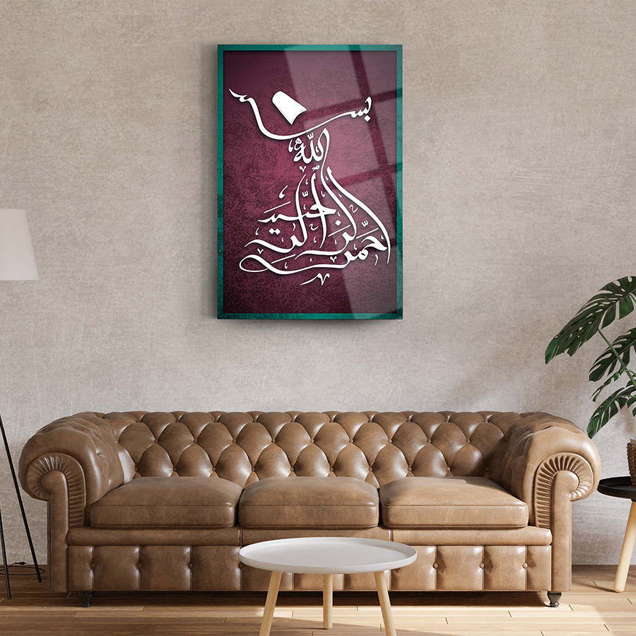 Fatiha Suresi 4 mm kalınlığında cam tablo, şık dekorasyon için yüksek kaliteli UV baskı.