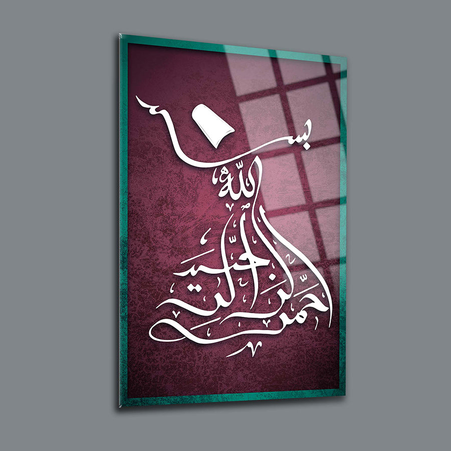 Fatiha Suresi 4 mm kalınlığında UV baskılı şık cam tablo, zarif tasarım ve dayanıklılık sunar.