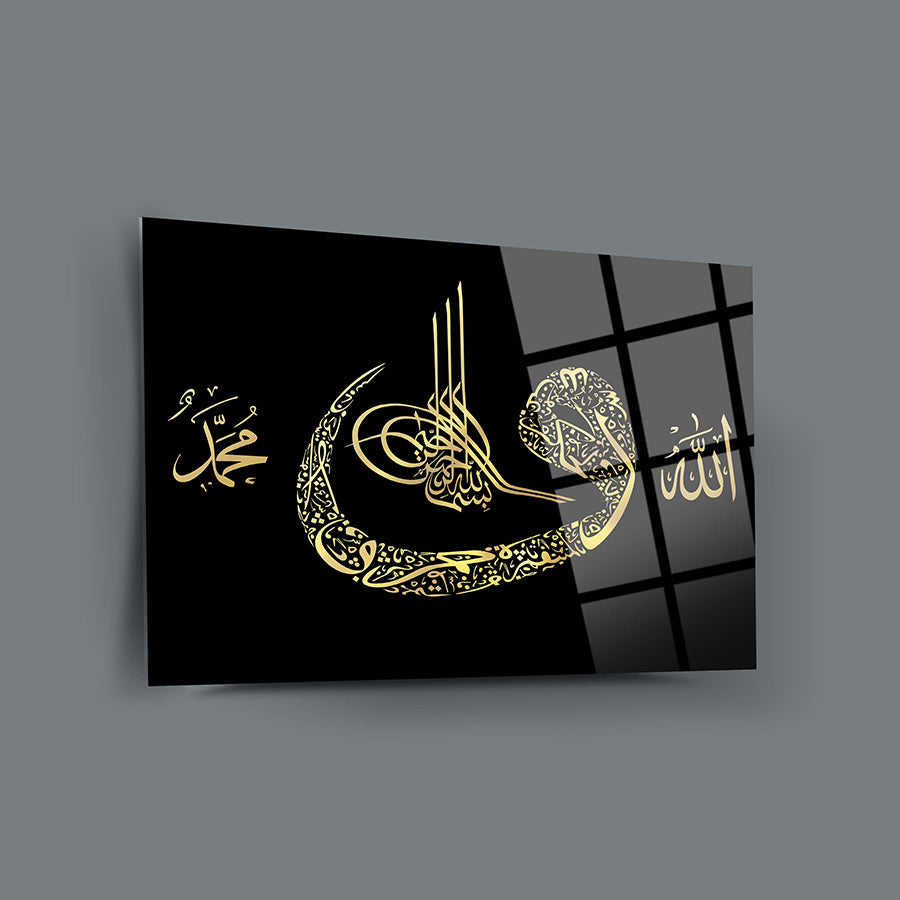 Elegant Allah Muhammed Tuğra glass wall art, featuring intricate gold designs on black background.