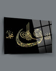 Elegant Allah Muhammed Tuğra glass wall art, featuring intricate gold designs on black background.