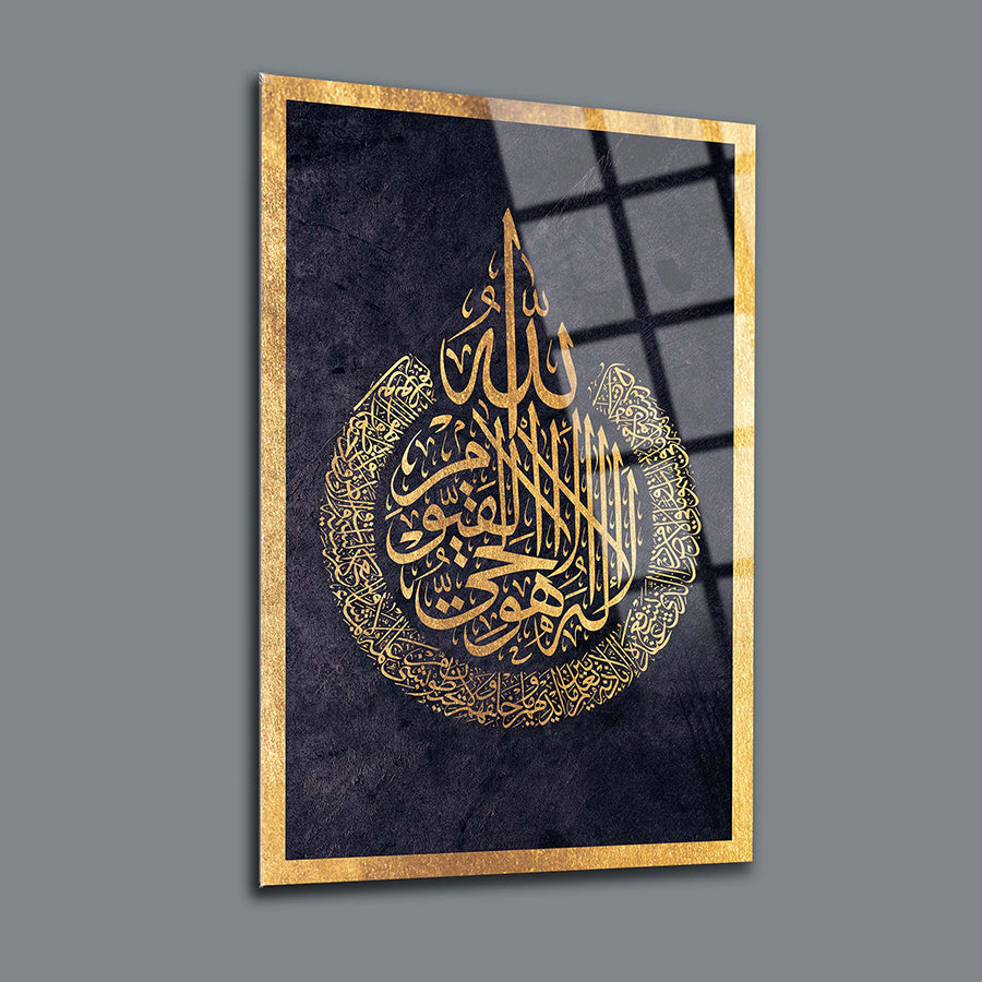 Allah Muhammed Ayetel Kürsi decorative glass art piece with intricate gold calligraphy design.