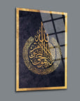 Allah Muhammed Ayetel Kürsi decorative glass art piece with intricate gold calligraphy design.