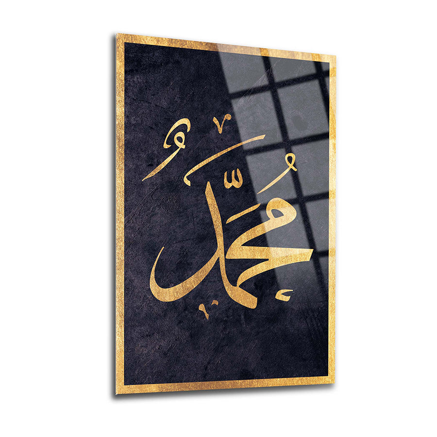 Elegant glass wall art featuring gold Arabic calligraphy of Prophet Muhammad on a textured black background.