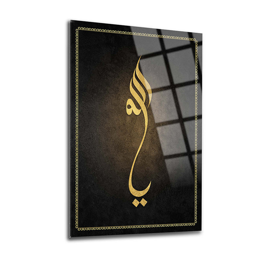 Ya Allah Cam Tablo with elegant gold calligraphy on a textured black background.