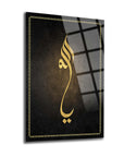 Ya Allah Cam Tablo with elegant gold calligraphy on a textured black background.