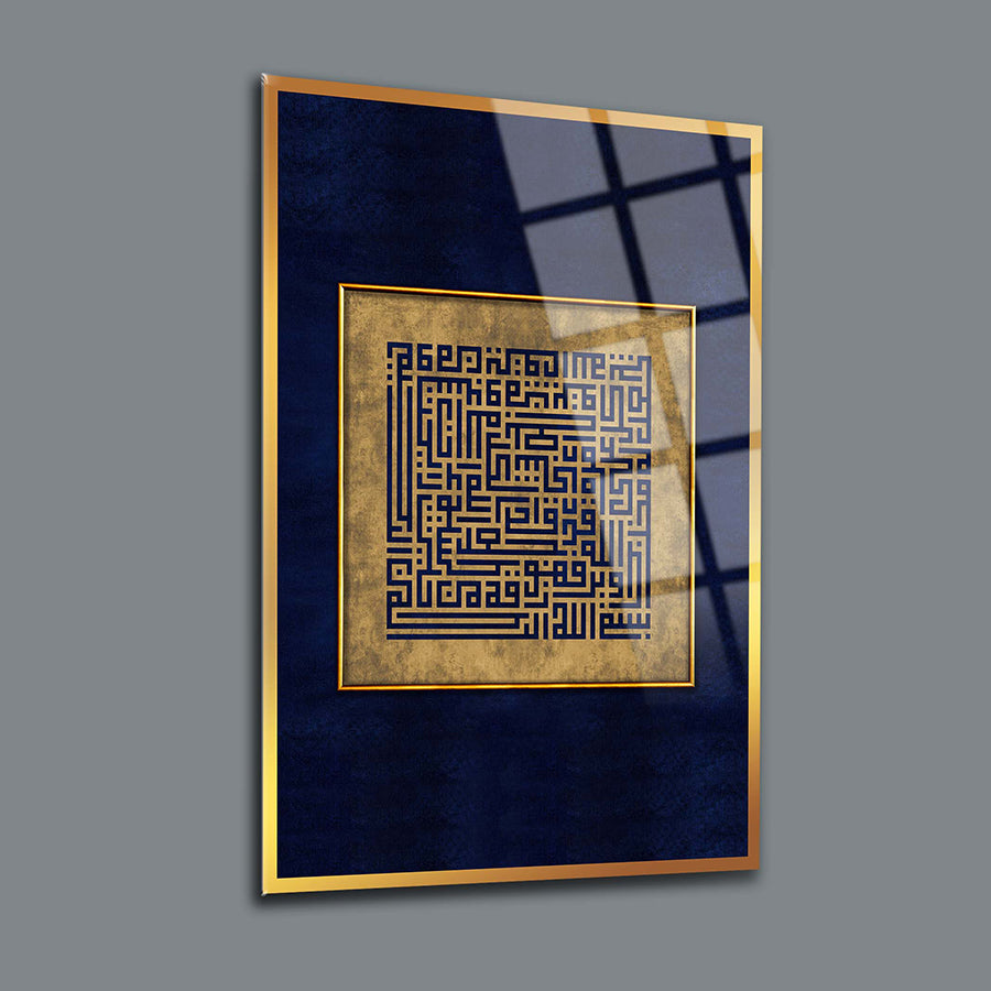 Kufi Talak Suresi Cam Tablo, UV baskı ile özel tasarım, 4 mm kalınlığında yüksek kaliteli cam.