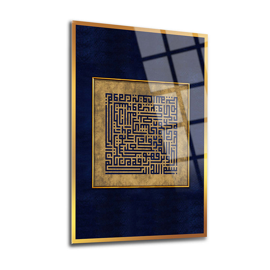 Kufi Talak Suresi Cam Tablo, UV baskılı şık tasarım, 4 mm temperli cam, yüksek kaliteli duvar sanatı.