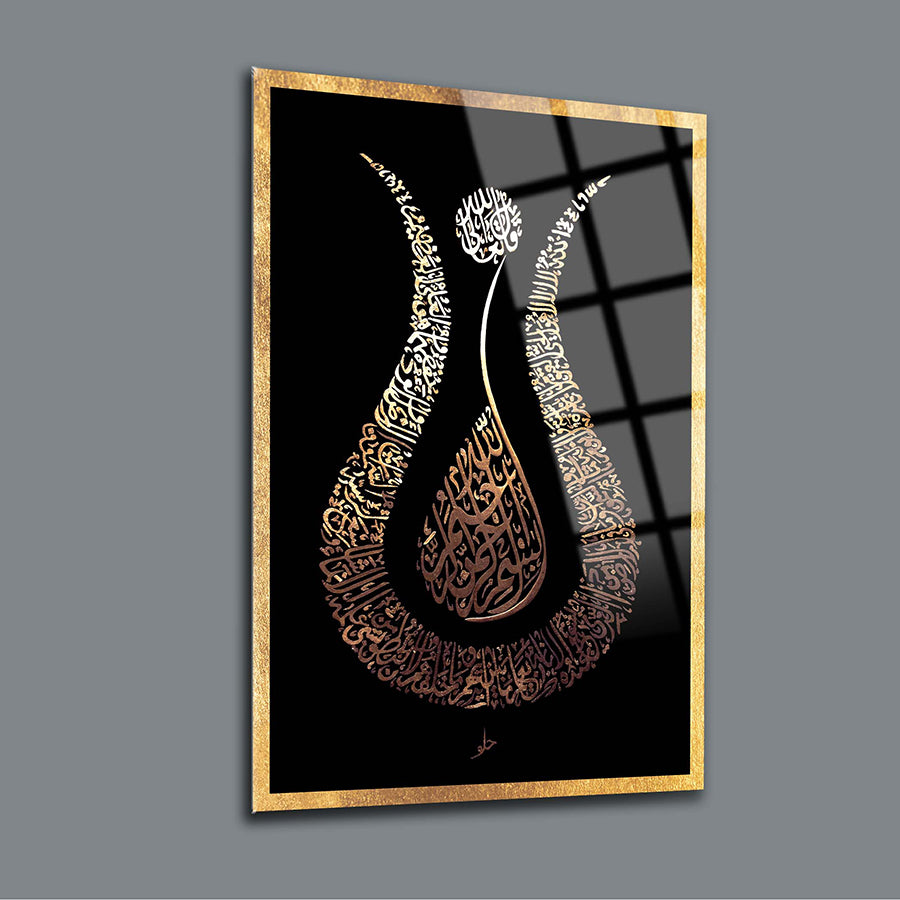 Ayetel Kürsi glass art piece with intricate calligraphy design on high-quality tempered glass.