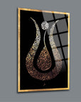 Ayetel Kürsi glass art piece with intricate calligraphy design on high-quality tempered glass.