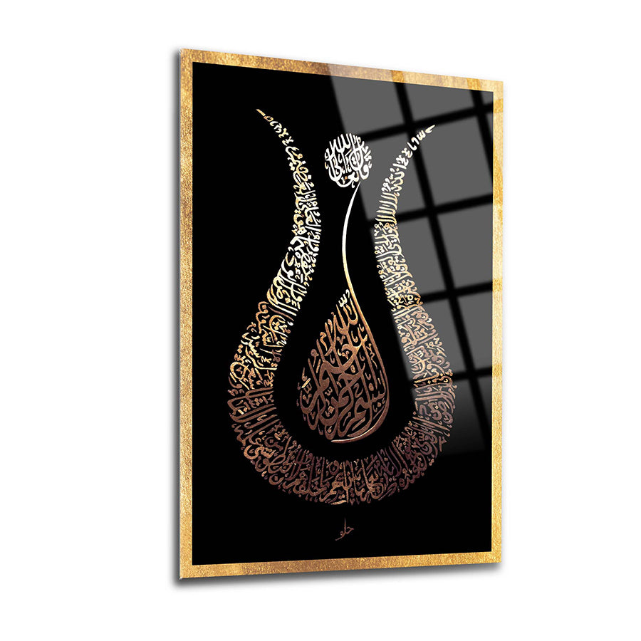 Ayetel Kürsi art piece on glass, featuring intricate calligraphy in gold and black design, high-quality tempered glass.