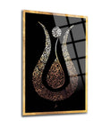 Ayetel Kürsi art piece on glass, featuring intricate calligraphy in gold and black design, high-quality tempered glass.
