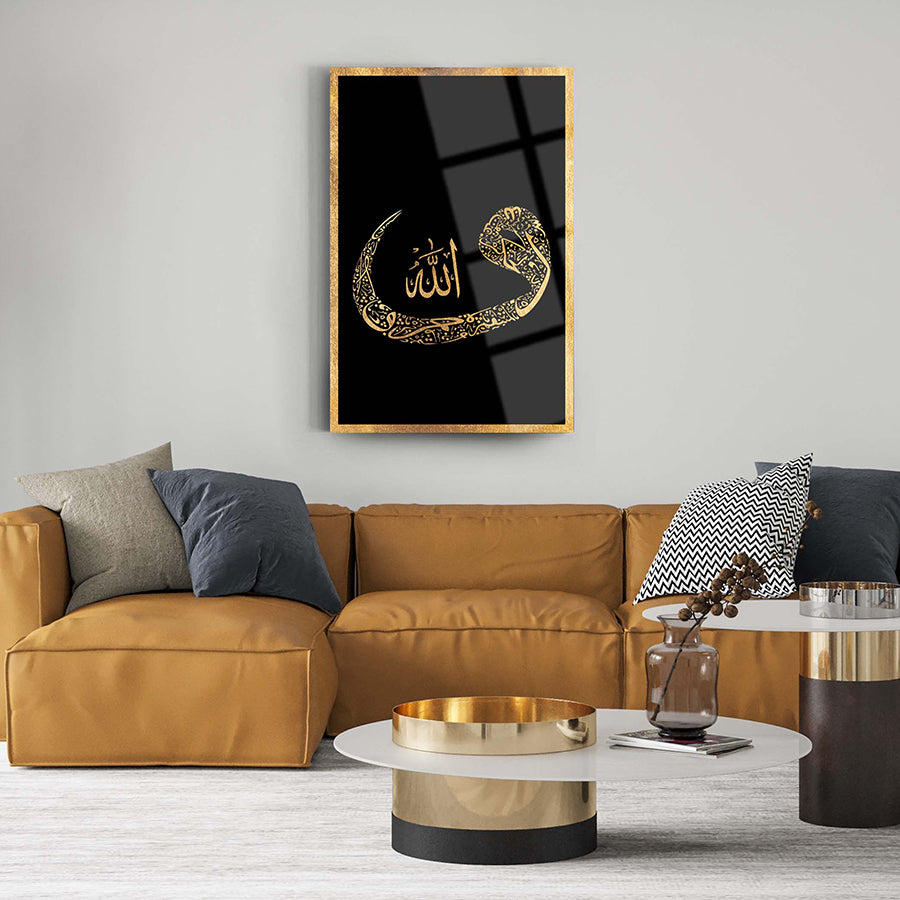 Allah Vav Cam Tablo displayed in a modern living room with stylish decor, showcasing elegant design and high-quality craftsmanship.