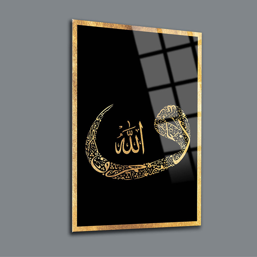 Artistic Allah Vav Cam Tablo with intricate designs in gold on a black background, perfect for home decor.